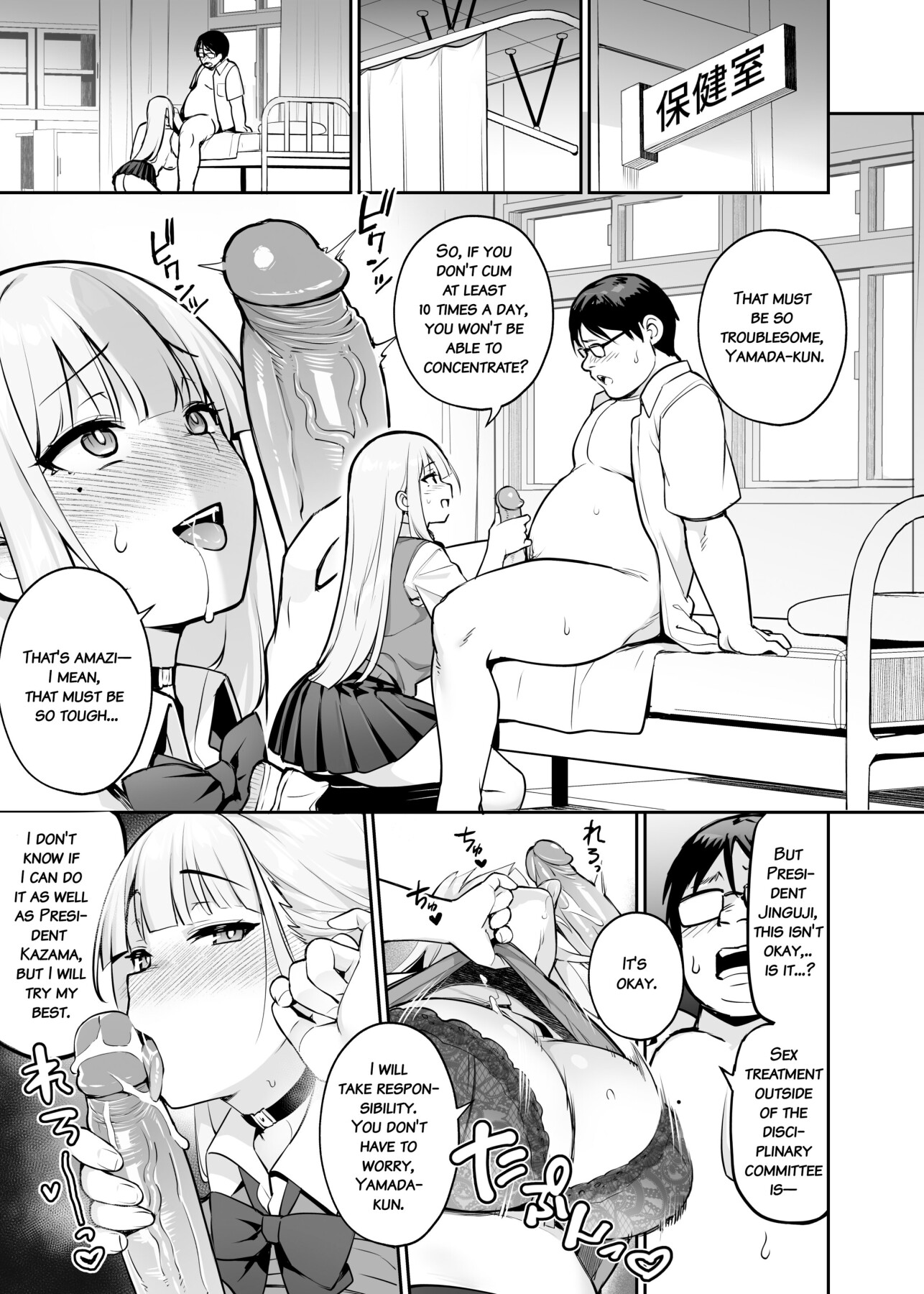 Hentai Manga Comic-About the Beloved Student President's Huge Tits 2-Read-26